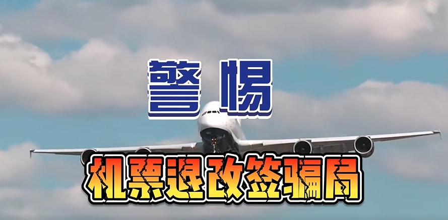 微信截圖_20240920153623.png